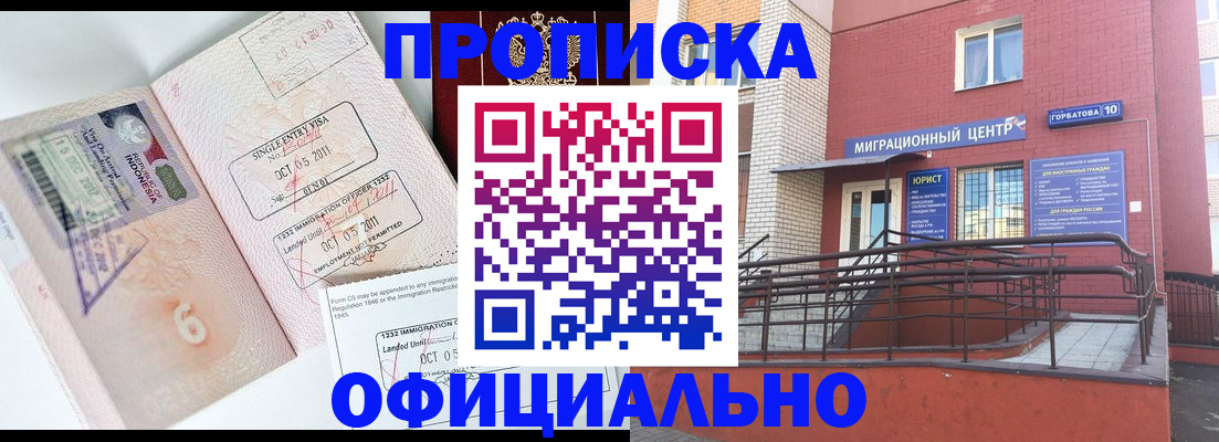 пропишу в квартире в Карабулаке