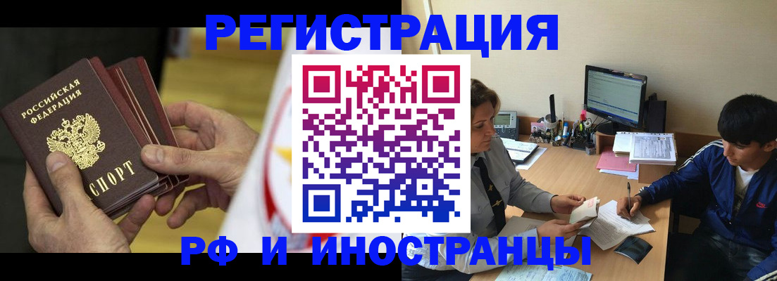 прописка от собственника в Карабулаке