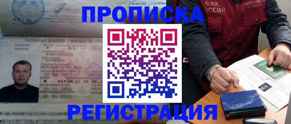 пропишу в квартире в Карабулаке