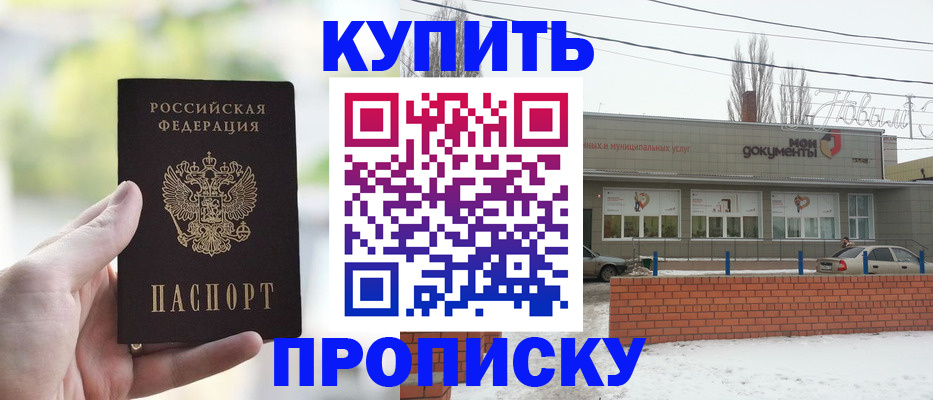 регистрация в Карабулаке